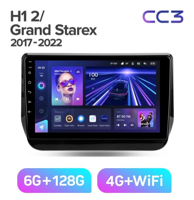 Магнитола TEYES HYUNDAI H1 2017-2022 г CC3 6128ГБ 3989000₽