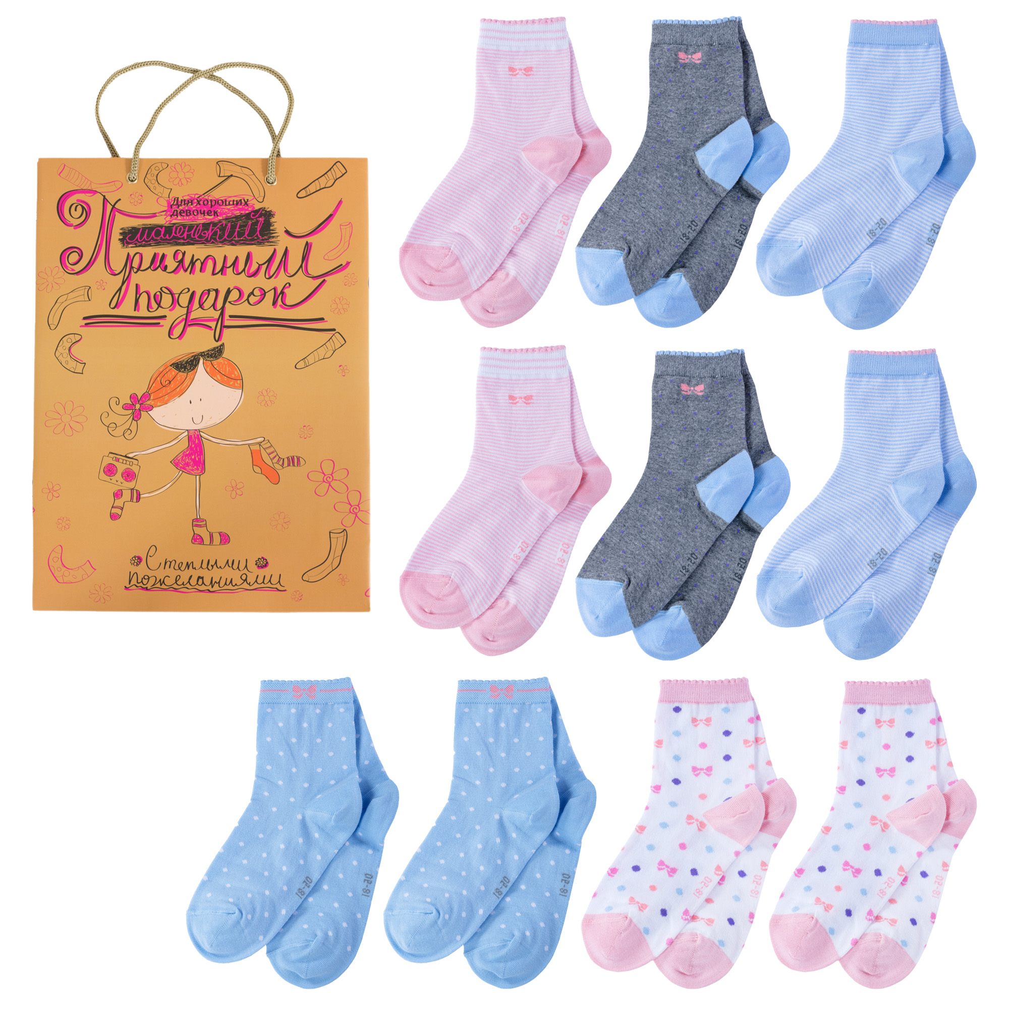 Носки для девочек LorenzLine Л105-10 цв. голубой; розовый; серый; белый р. 44779