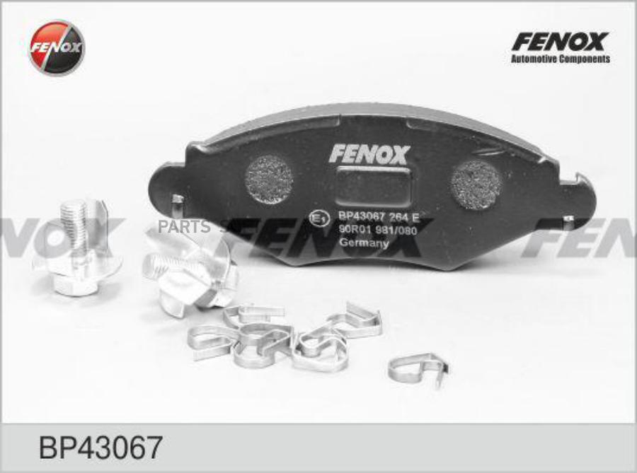 

Тормозные колодки FENOX передние для Peugeot 206 1.4/1.6/1.4hdi/1.9d 2001- BP43067