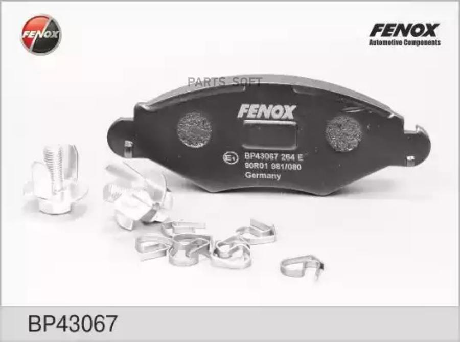 

Тормозные колодки FENOX передние для Peugeot 206 1.4/1.6/1.4hdi/1.9d 2001- BP43067