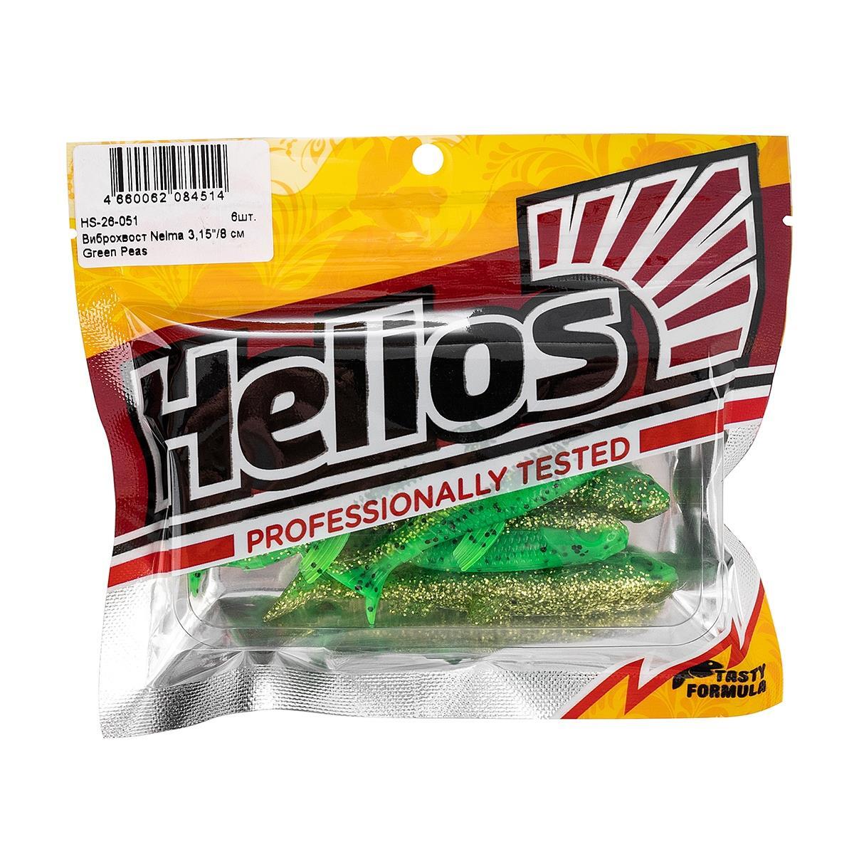 

Виброхвост Nelma 3,15"/8 см Green Peas 6шт. (HS-26-051) Helios