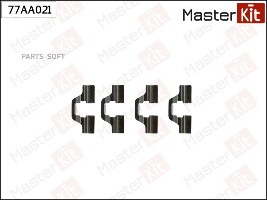 

Установночный комплект тормозных колодок MASTERKIT 77AA021