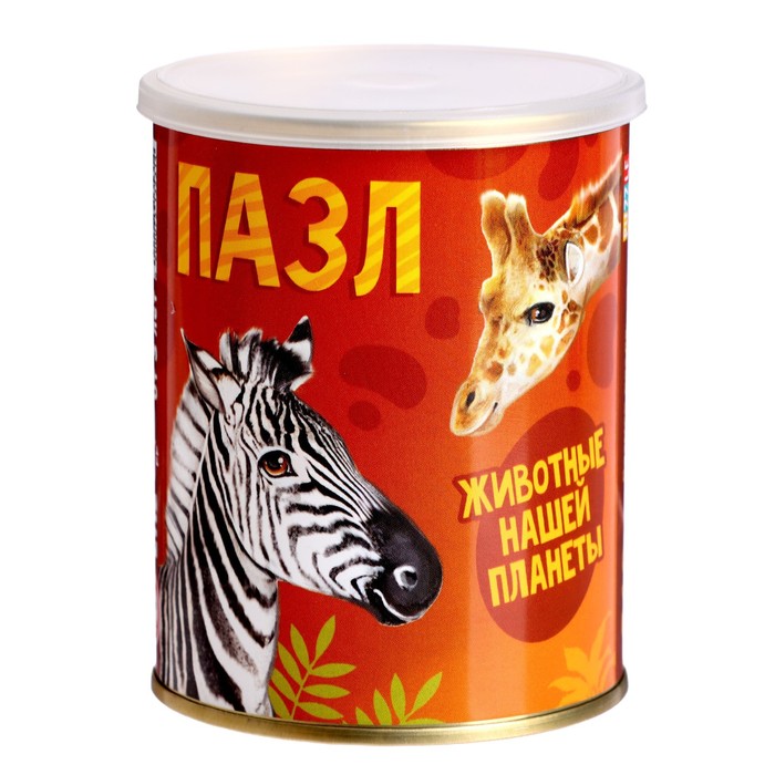 

Пазл Puzzle Time Животные Африки, 260 элементов в банке 7513531, 7513531-1