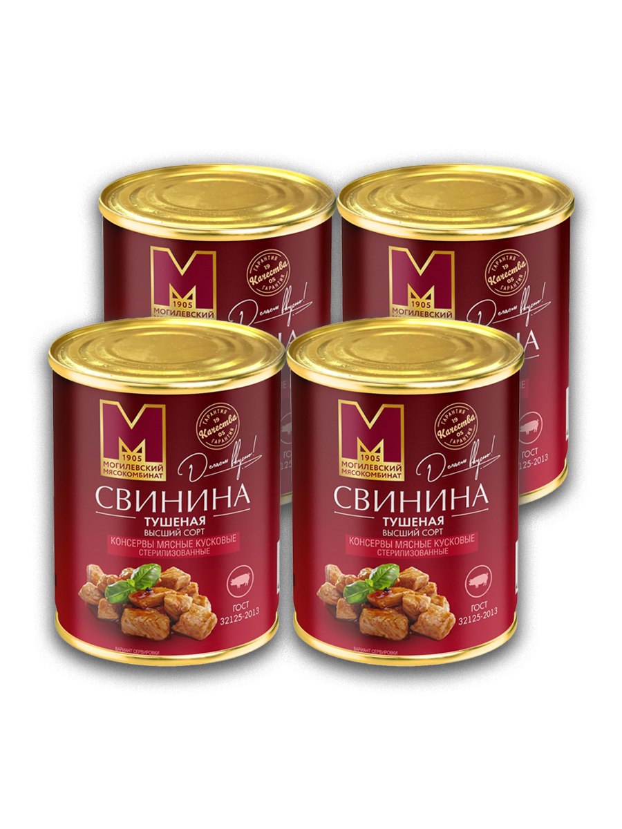 Свинина тушеная Могилевский МК Высший сорт, 338 г х 4 шт