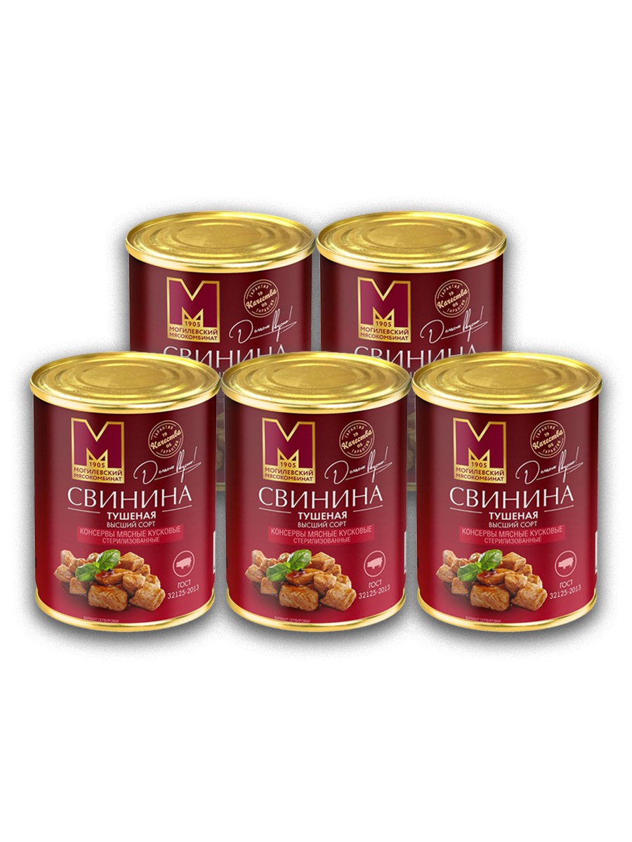 Свинина тушеная Могилевкий МК Высший сорт, 338 г х 5 шт