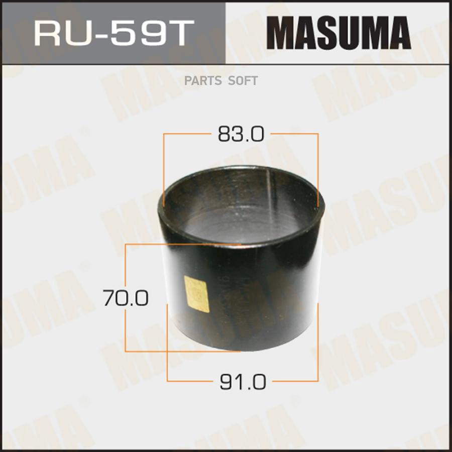 

Оправка для выпрессовки/запрессовки сайлентблоков 91x83x70