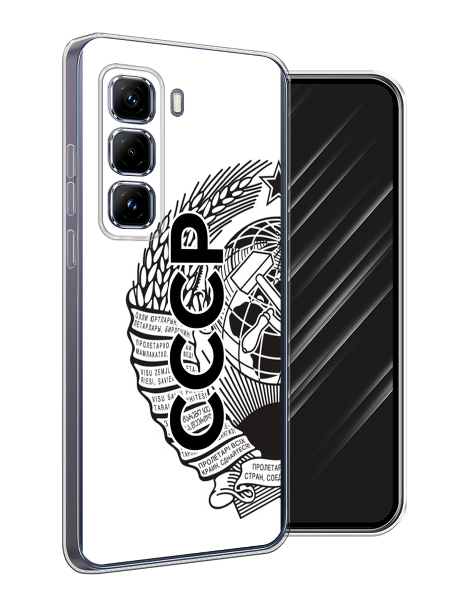 

Чехол Awog на Infinix Hot 50 Pro Plus "Герб СССР", Черный;серый;белый, 3107050-1