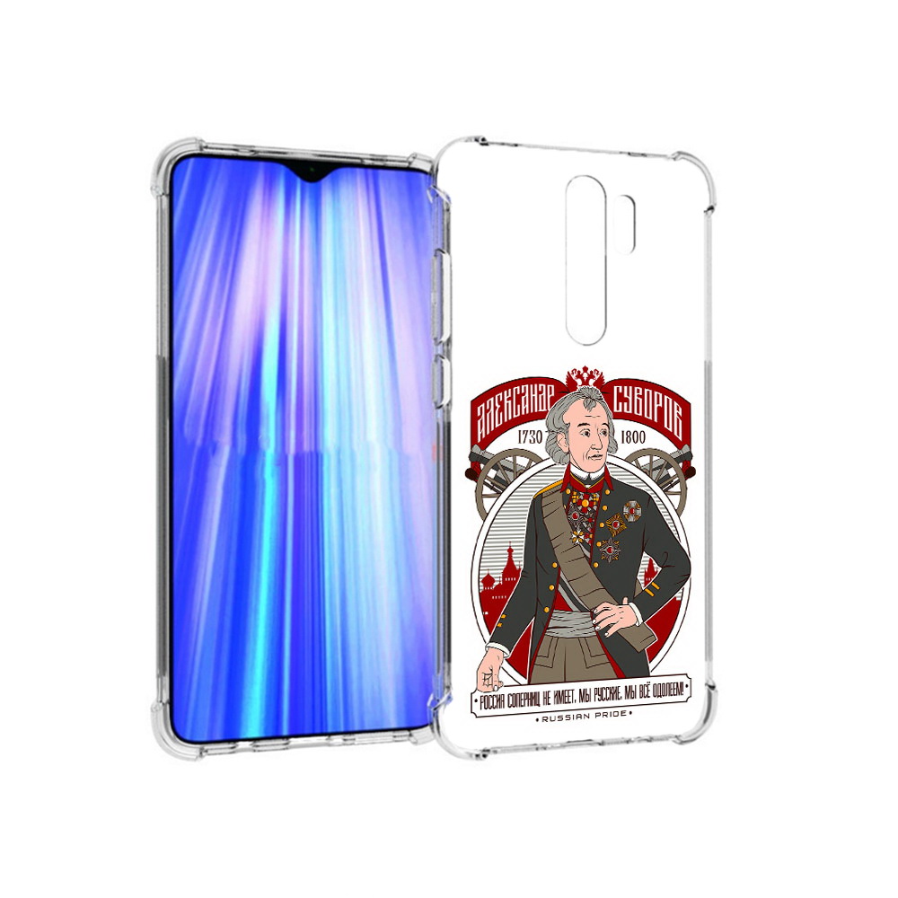 

Чехол MyPads Tocco для Xiaomi Redmi Note 8 Pro Суворов (PT135544.276.164), Прозрачный, Tocco