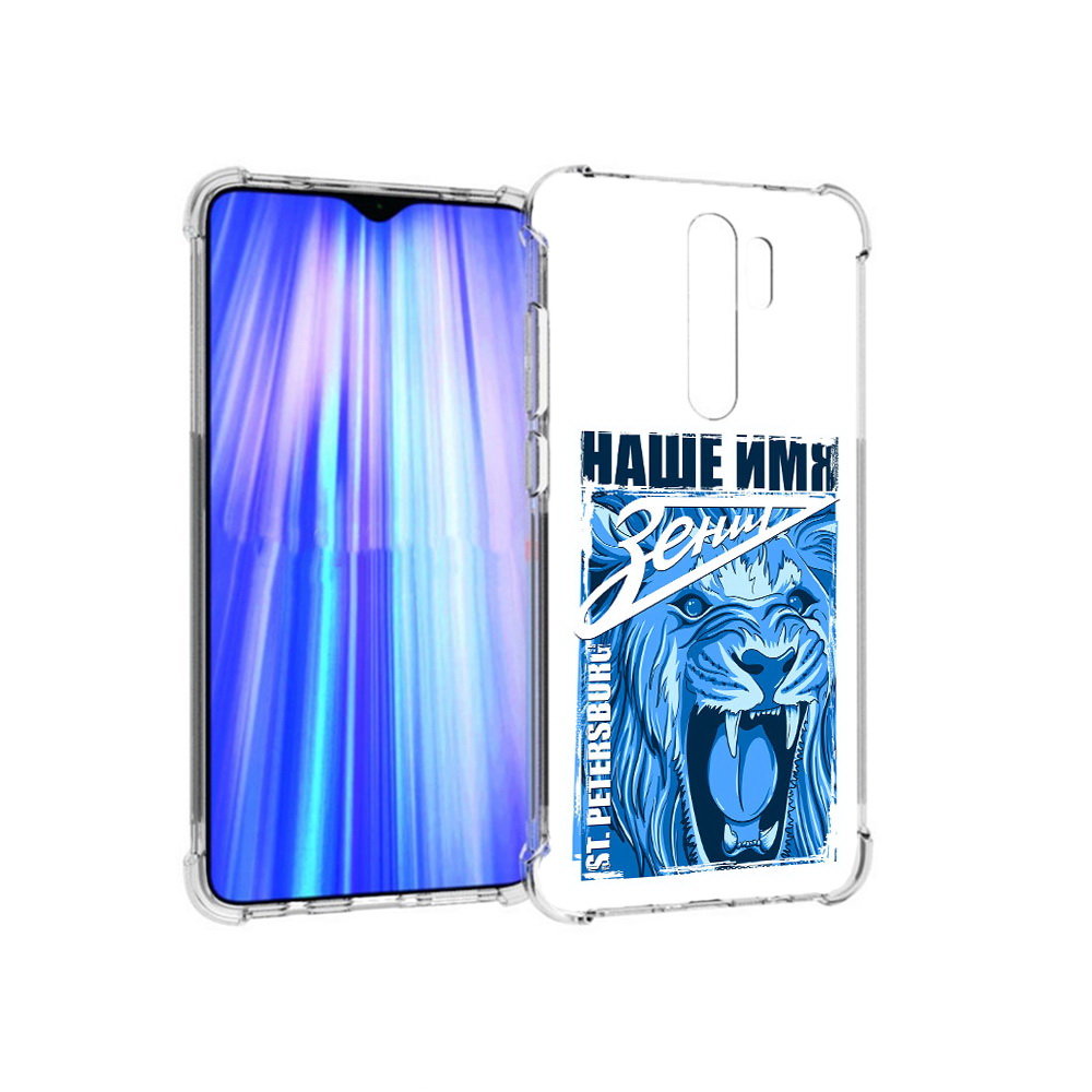 

Чехол MyPads Tocco для Xiaomi Redmi Note 8 Pro ФК наше имя зенит (PT135544.276.183), Прозрачный, Tocco