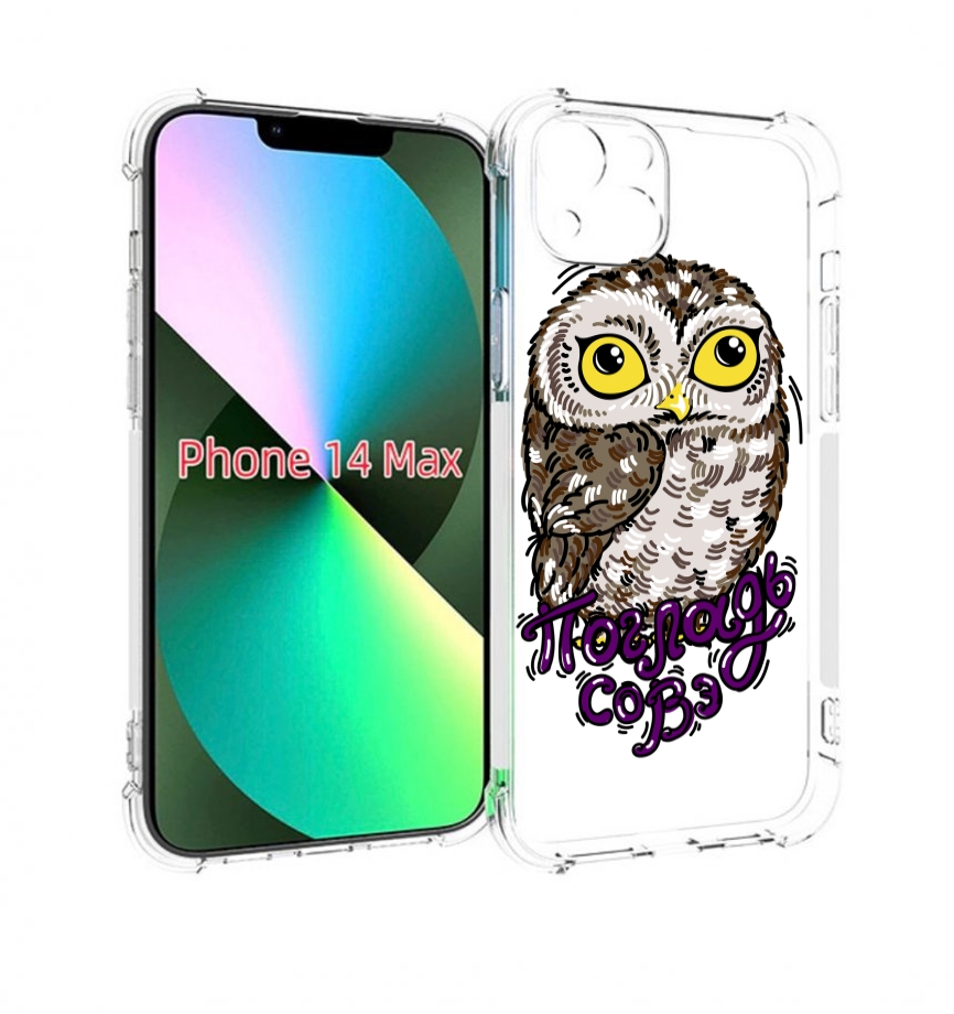 

Чехол MyPads Погладь Совэ для iPhone 14 Plus (6.7), Прозрачный, Tocco
