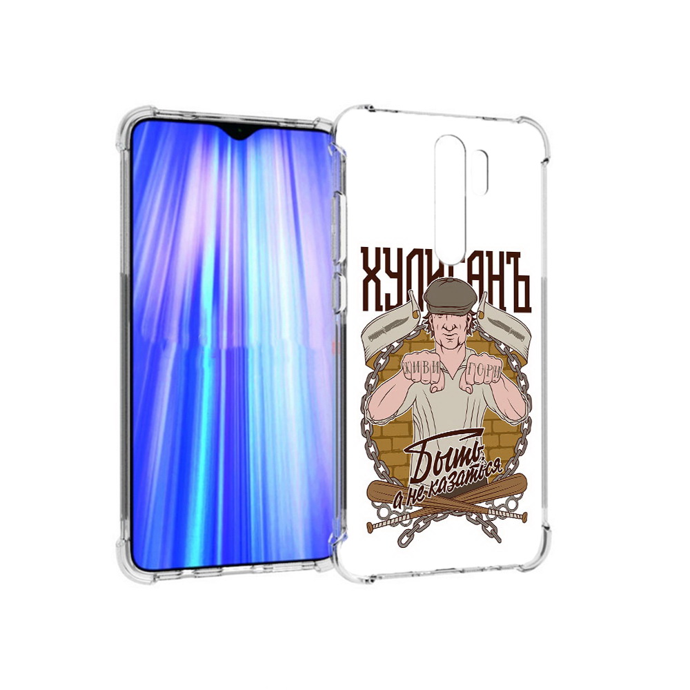 

Чехол MyPads Tocco для Xiaomi Redmi Note 8 Pro Хулиган (PT135544.276.192), Прозрачный, Tocco