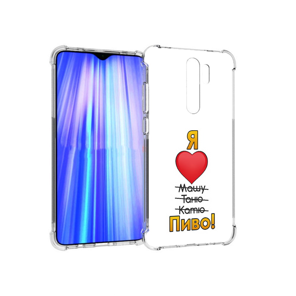 

Чехол MyPads Tocco для Xiaomi Redmi Note 8 Pro Я люблю машу таню катю пиво, Прозрачный, Tocco