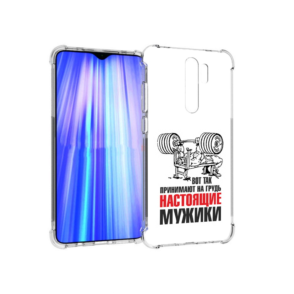 

Чехол MyPads Tocco для Xiaomi Redmi Note 8 Pro бодибилдинг для мужиков (PT135544.276.233), Прозрачный, Tocco