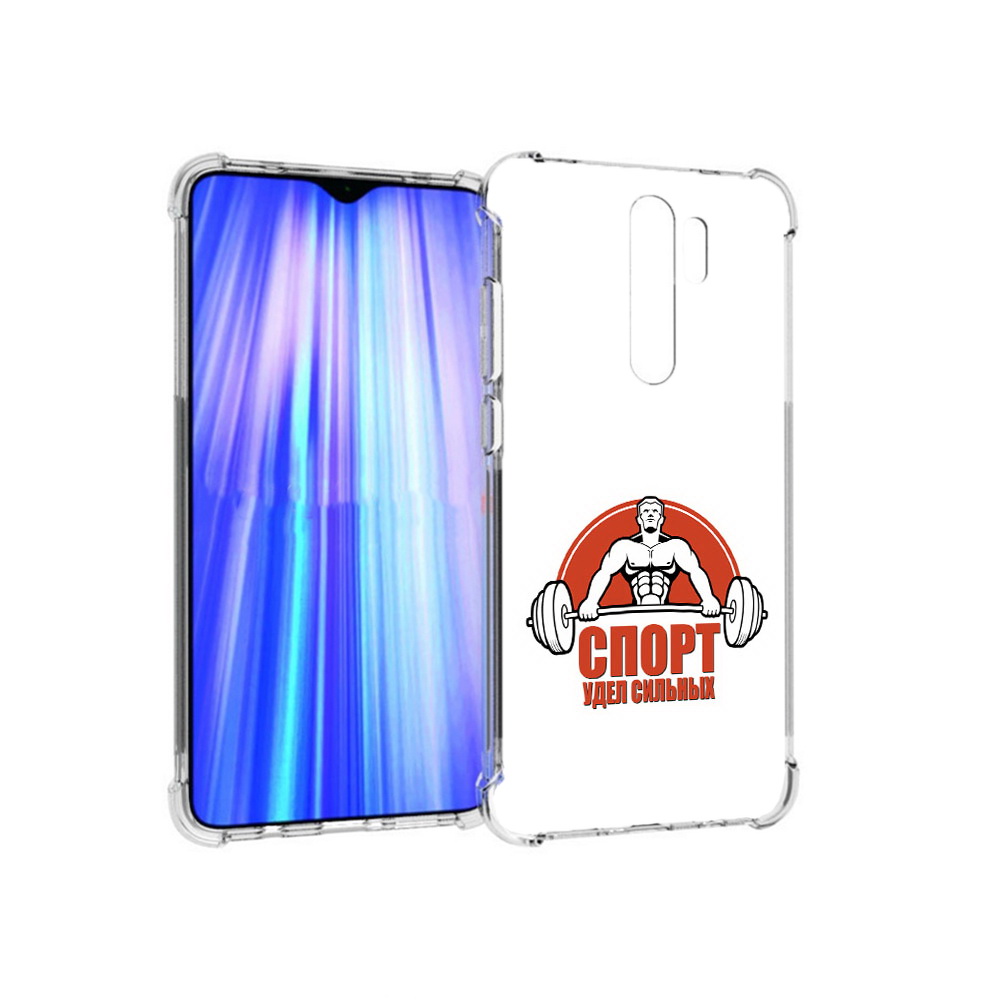 

Чехол MyPads Tocco для Xiaomi Redmi Note 8 Pro бодибилдинг спорт (PT135544.276.236), Прозрачный, Tocco