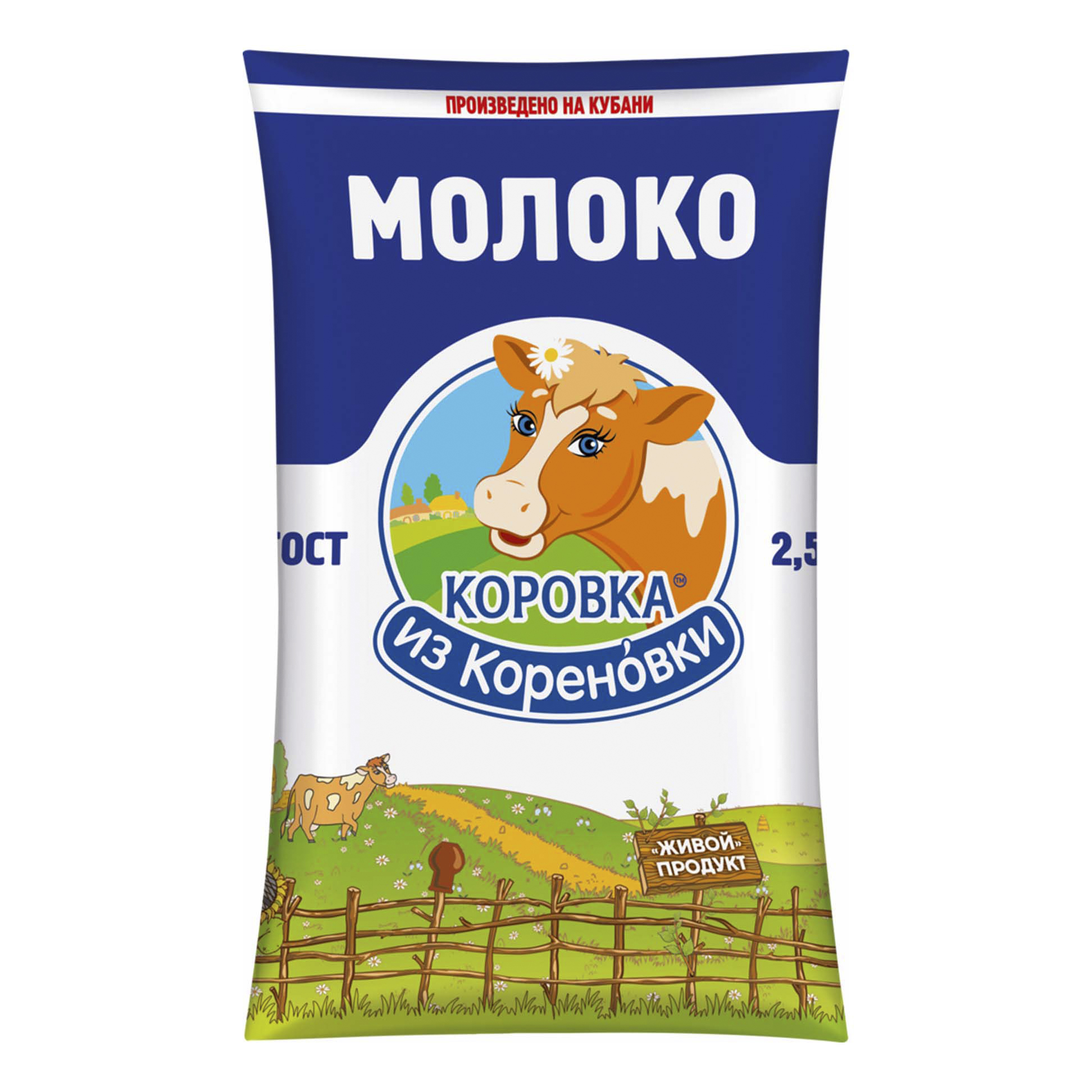 Молоко 2 5. Молоко коровка из Кореновки 2.5. Молоко 