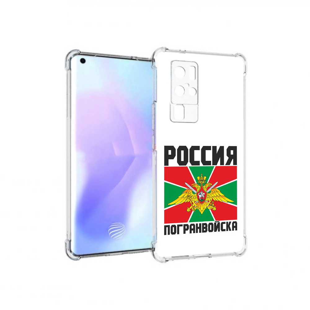 

Чехол MyPads Tocco для Vivo X50 Pro погранвойска (PT226970.404.548), Прозрачный, Tocco