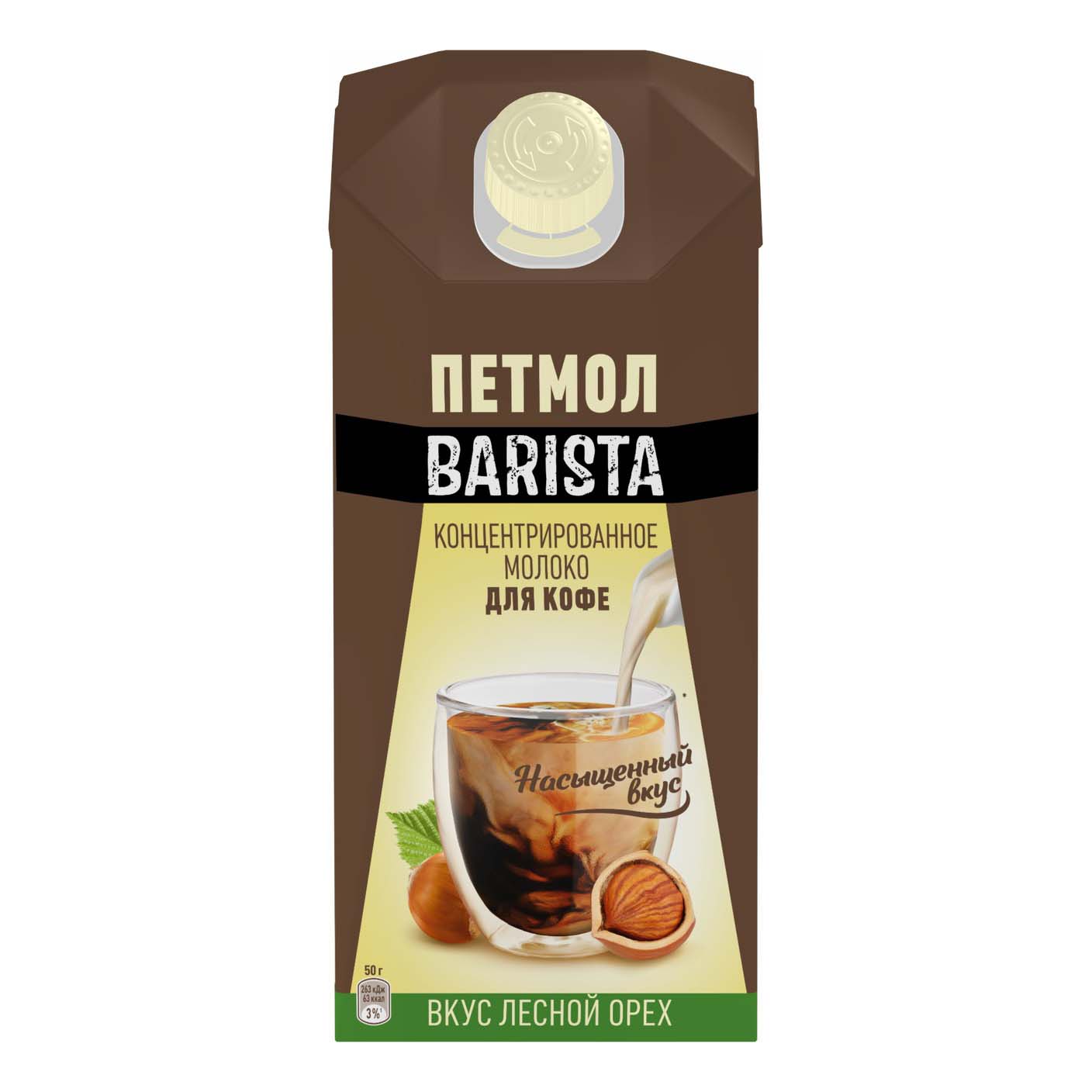 

Молоко 7,1% стерилизованное 300 мл Петмол Barista для кофе лесной орех