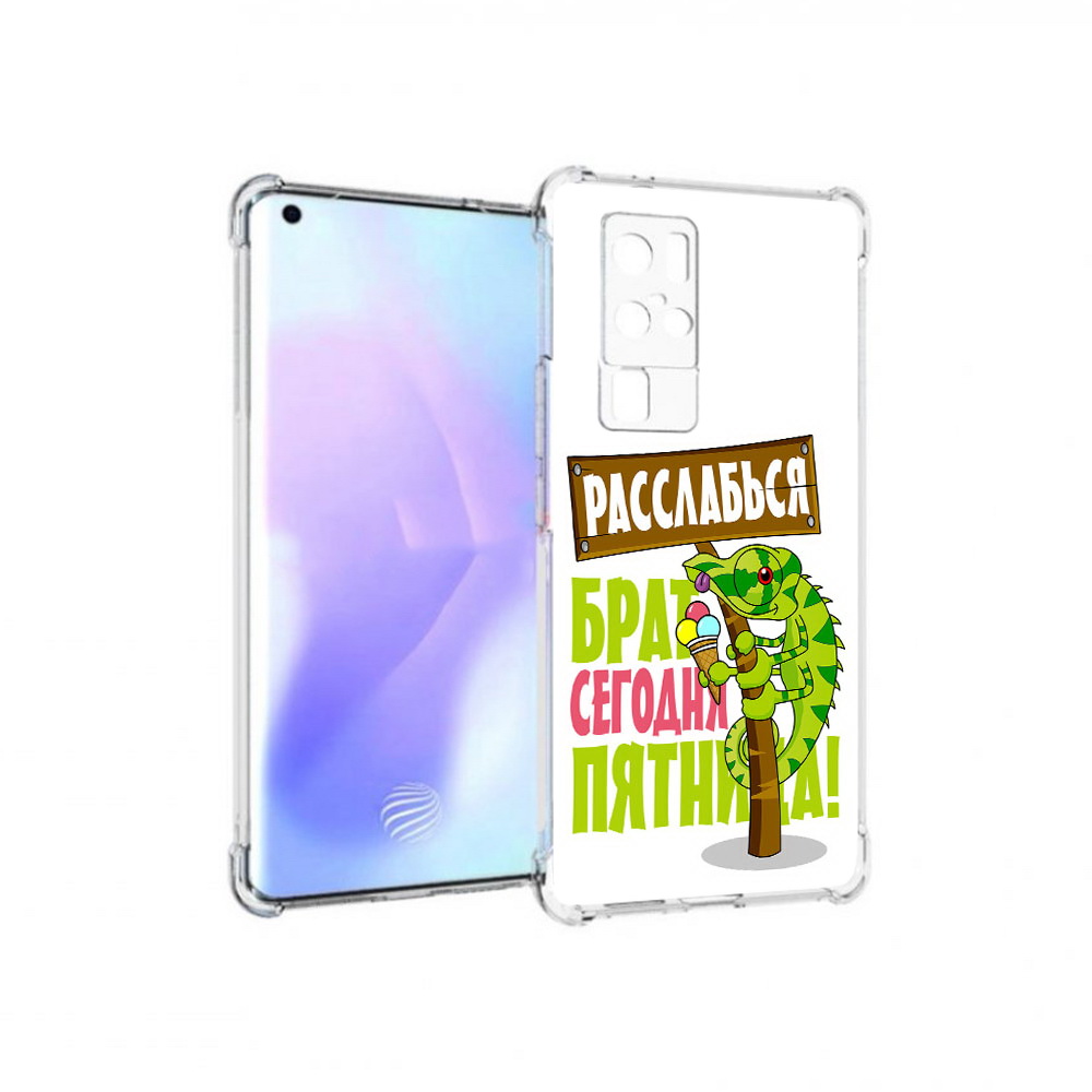 

Чехол MyPads Tocco для Vivo X50 Pro пятница (PT226970.404.562), Прозрачный, Tocco