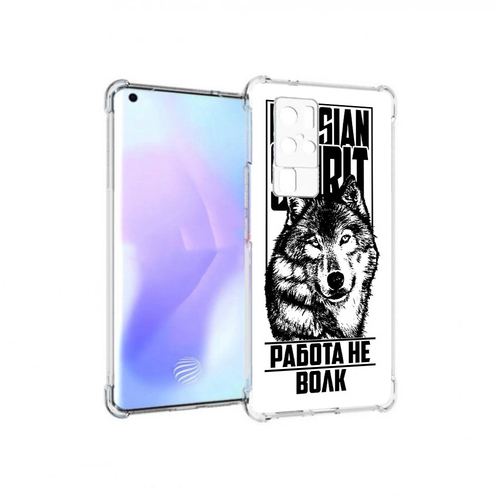 

Чехол MyPads Tocco для Vivo X50 Pro работа не волк (PT226970.404.564), Прозрачный, Tocco
