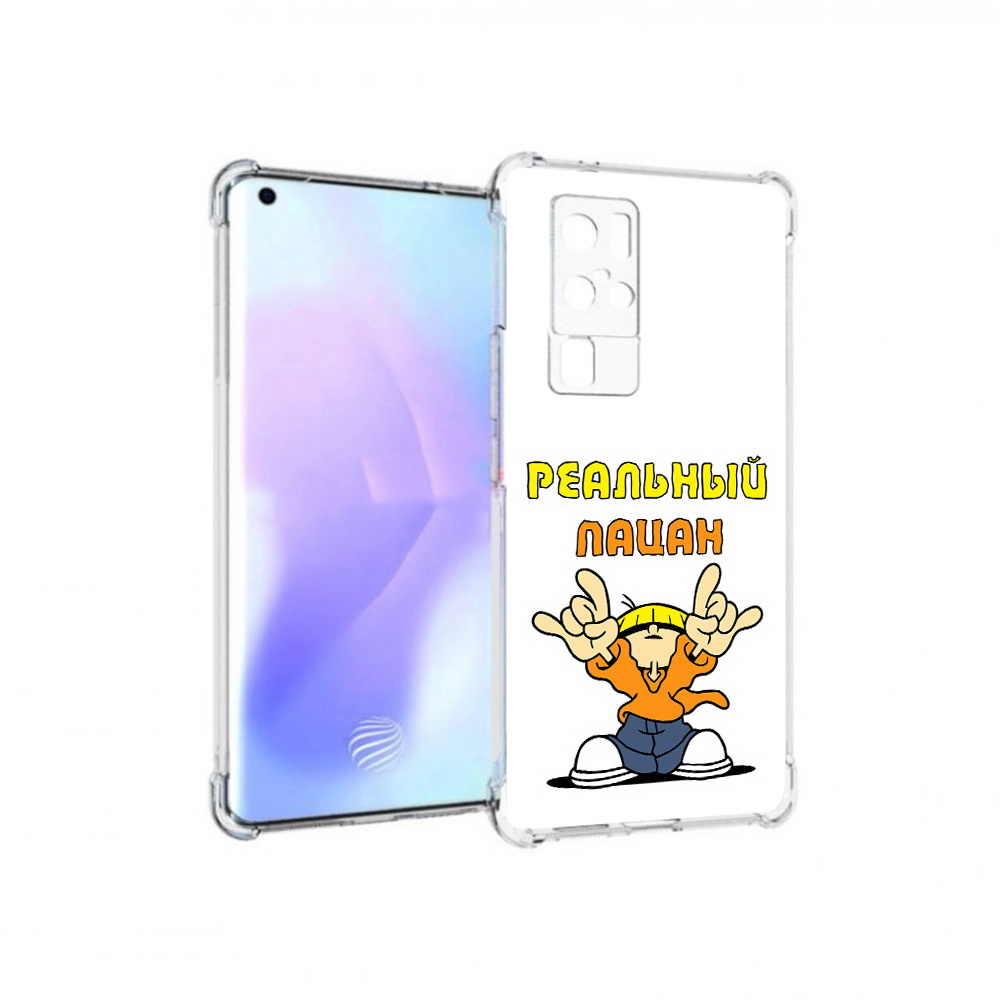 

Чехол MyPads Tocco для Vivo X50 Pro реальный пацан (PT226970.404.578), Прозрачный, Tocco
