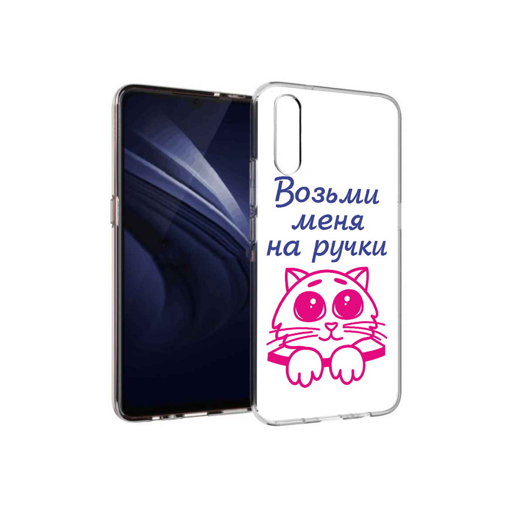 

Чехол MyPads Tocco для Vivo V17 Neo мяу (PT226959.388.491), Прозрачный, Tocco