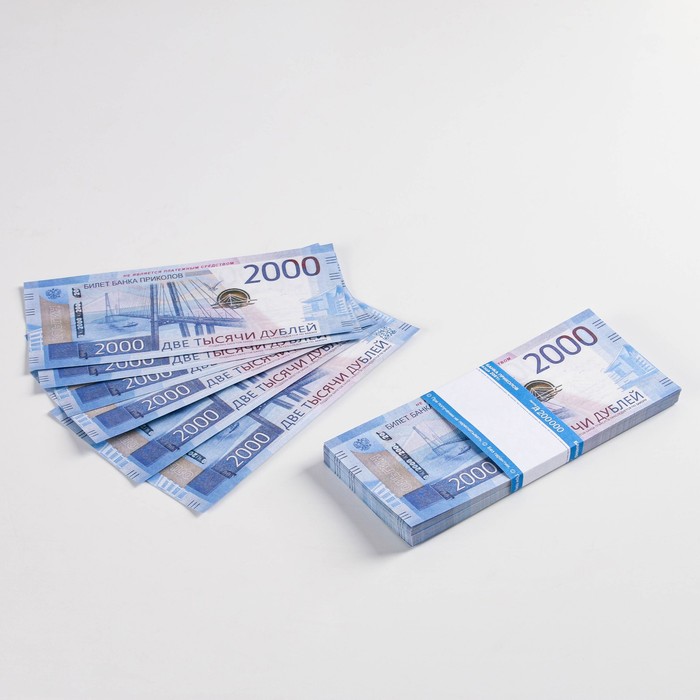 

Пачка купюр "2000 рублей", Разноцветный