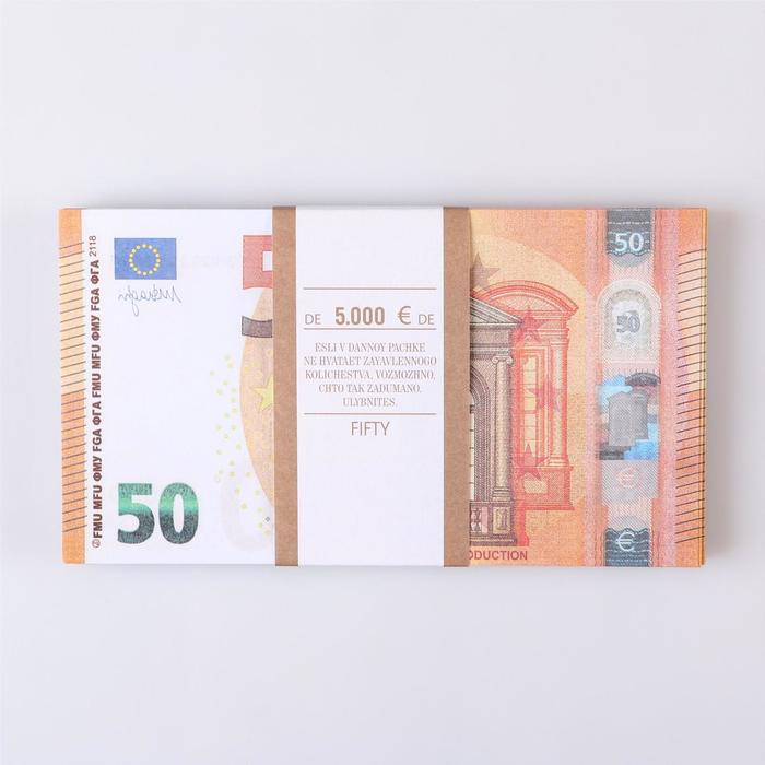 

Пачка купюр "50 евро", Разноцветный