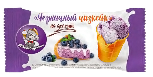 

Мороженое Давайс Пломбиркин Черничный чизкейк 70 г
