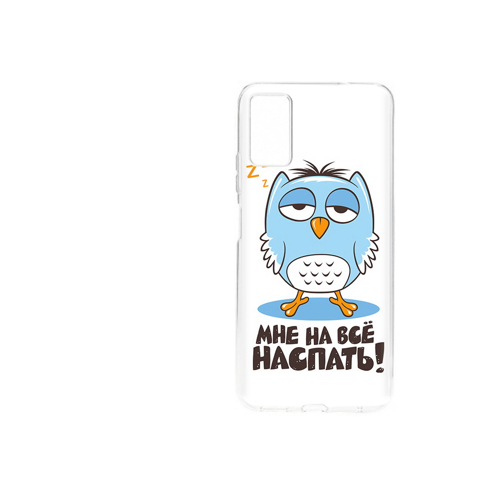 

Чехол MyPads Tocco для ZTE Blade A71 (2021) Мне на все наспать (PT226945.474.120), Прозрачный, Tocco