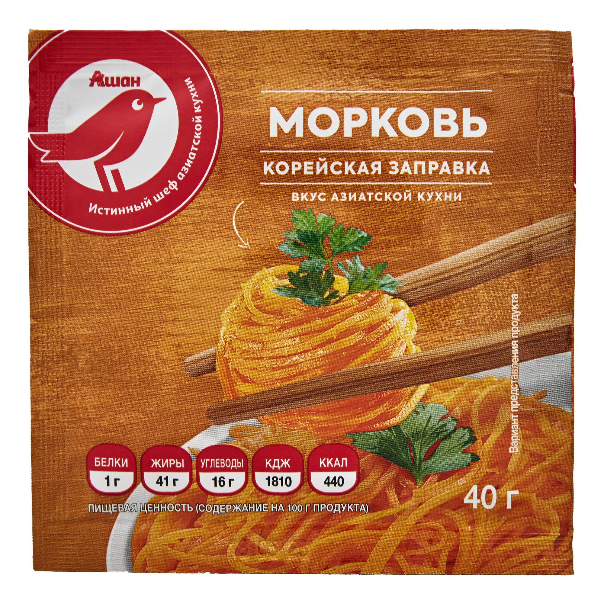 

Заправка для салата АШАН Красная птица морковь по-корейски, 40 г