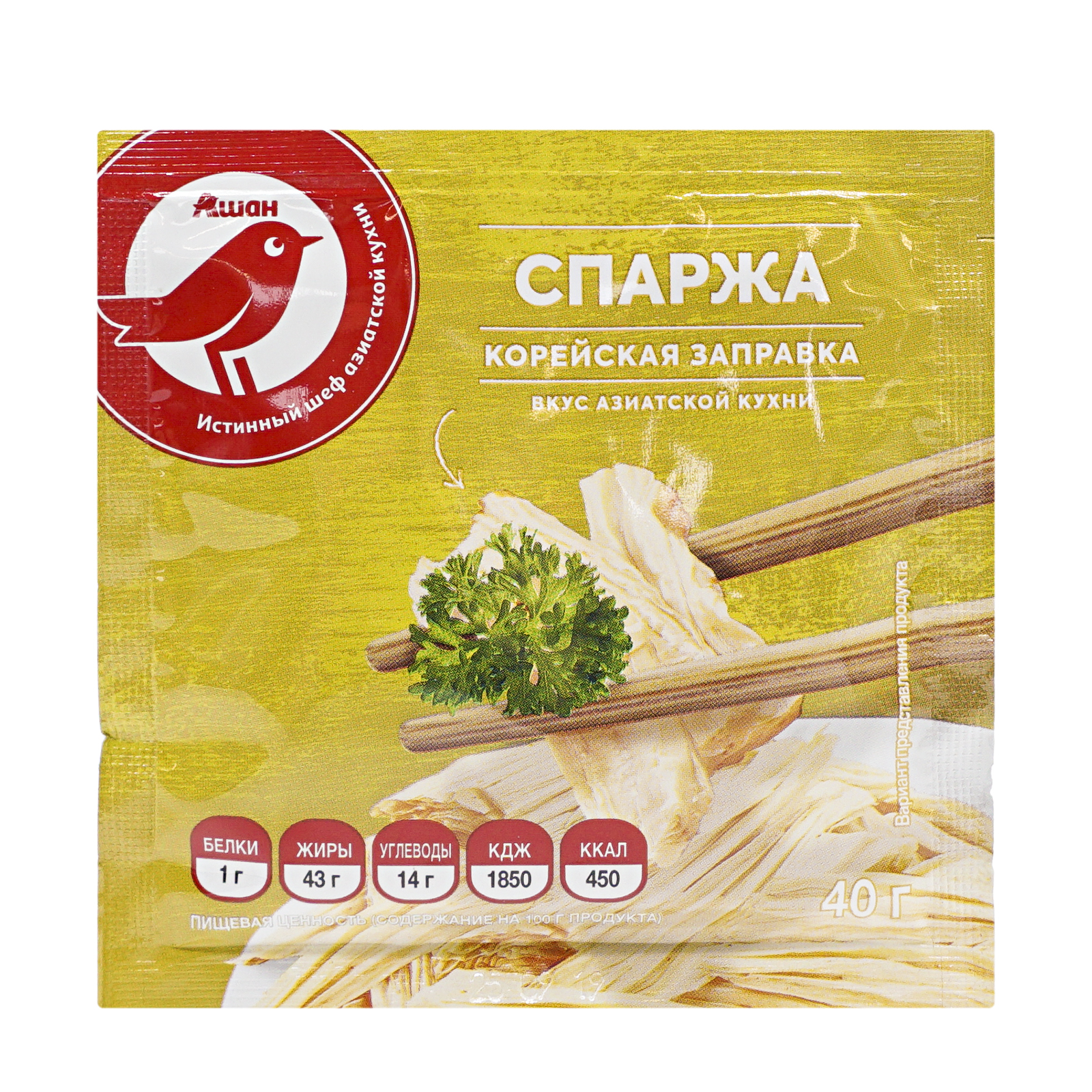 спаржа данессия. спаржа ашан. корейская заправка для спаржи. спаржа зеленая, 500 г. спаржа соевая сушеная.