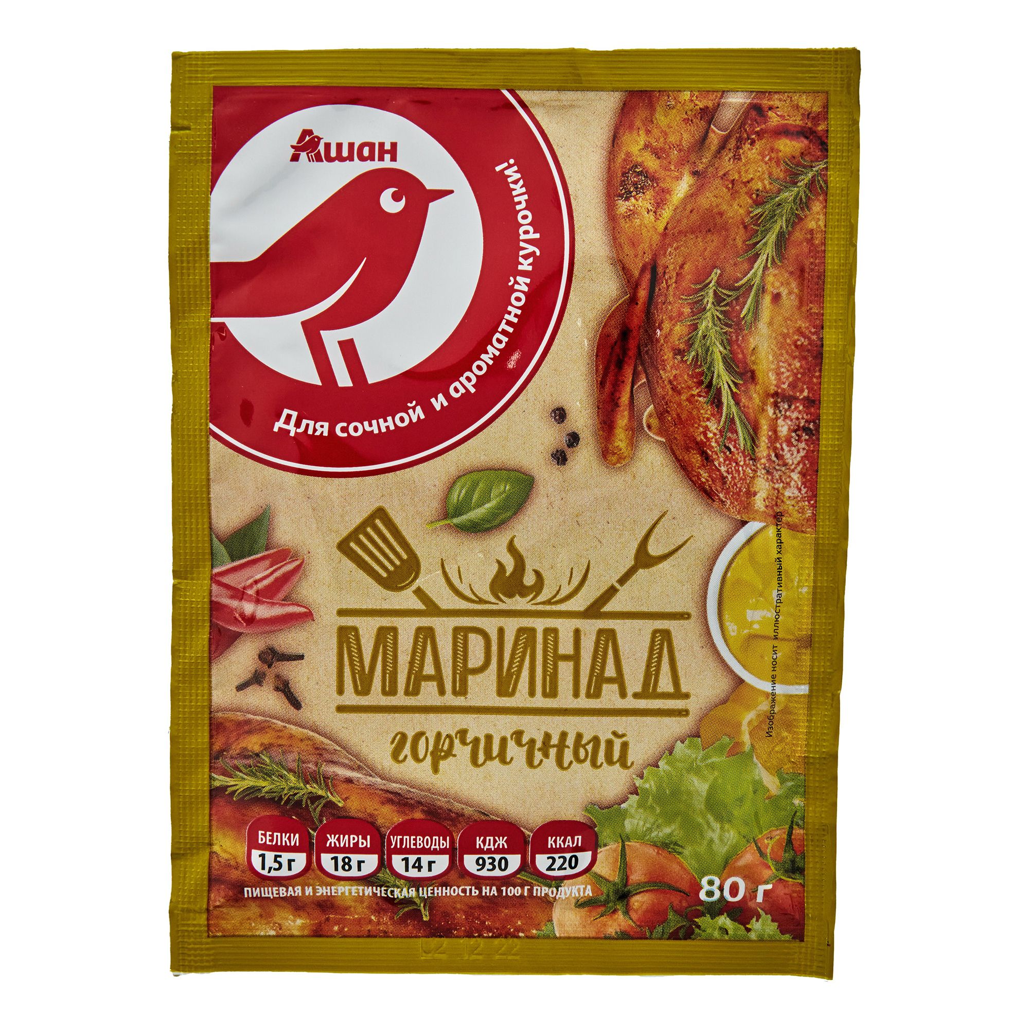 Маринад АШАН Красная птица горчичный, 80 г