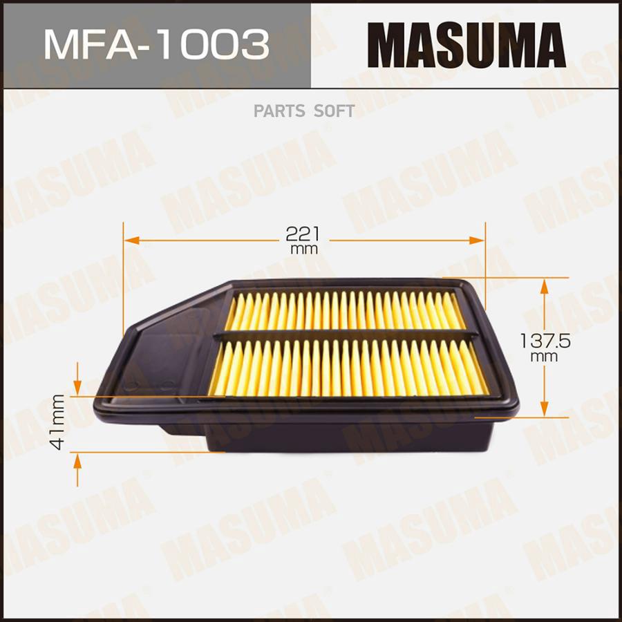 

Воздушный фильтр A-880V MASUMA (1/40)