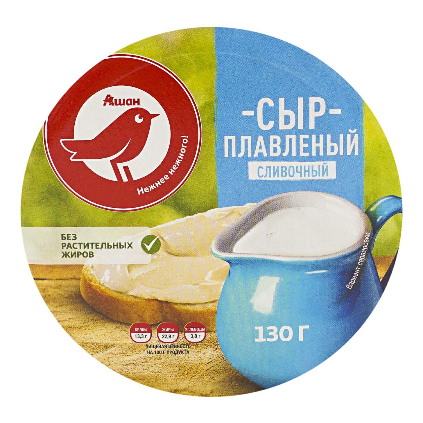 Плавленый сыр АШАН Красная птица сливочный 45% 8 порций 140 г