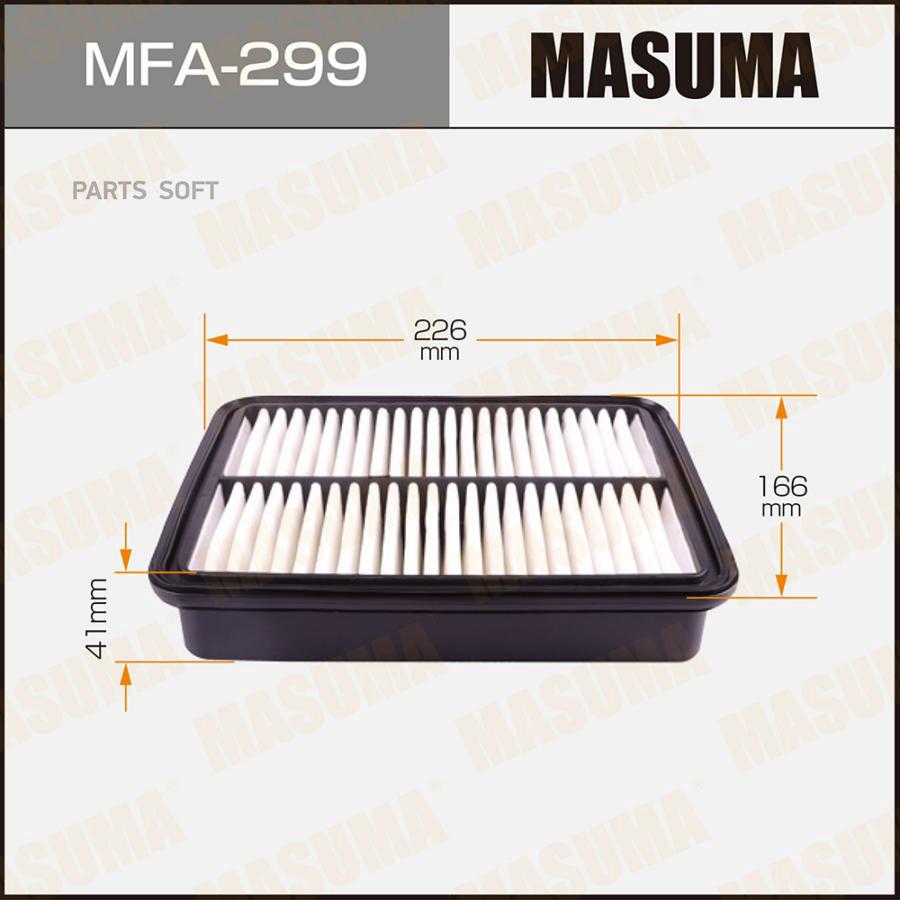 

Воздушный фильтр A-176 MASUMA (1/40)