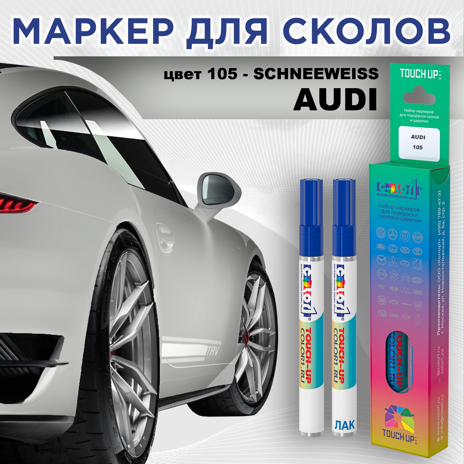 

Маркер с краской AUDI, цвет 105 - SCHNEEWEISS, Прозрачный, AUDI105SCHNEEWEISSMRK-1