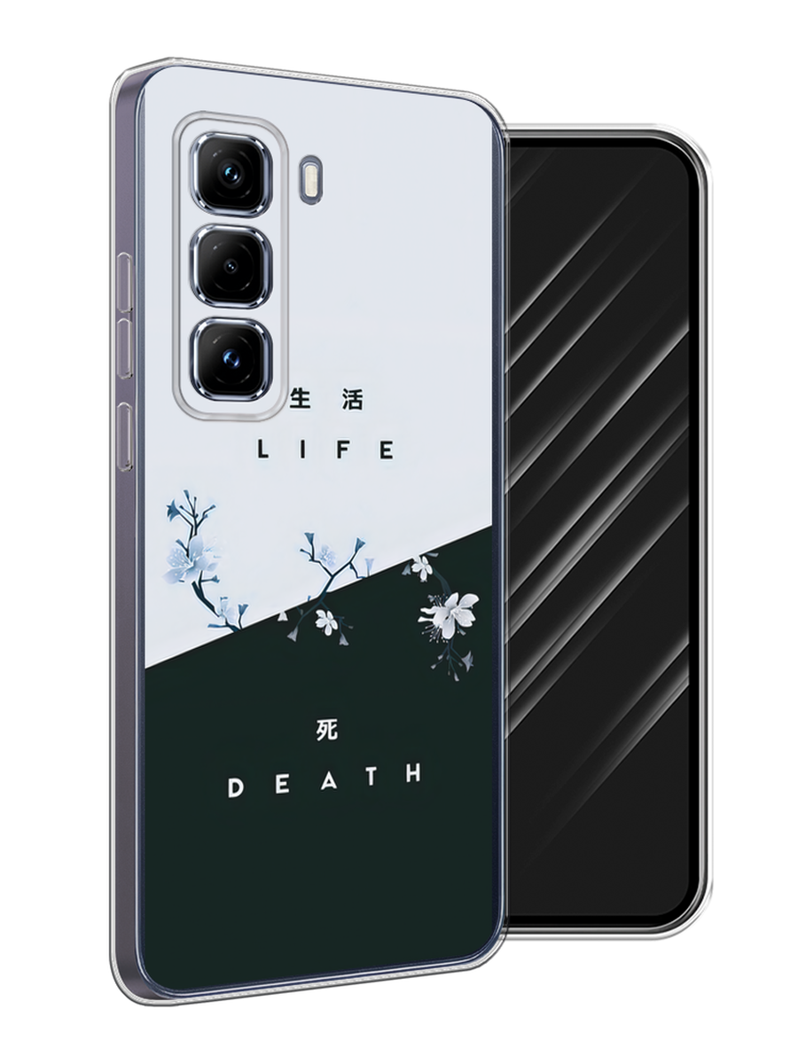 

Чехол Awog на Infinix Hot 50 Pro Plus "Life and death", Черный;серый, 3107050-1