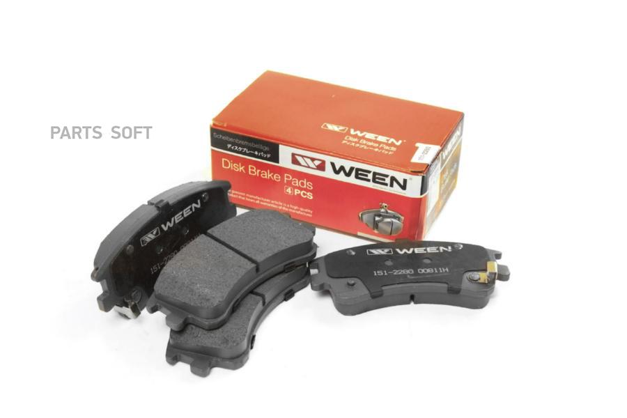 

Тормозные колодки дисковые передние MAZDA 6 (GG,GY) WEEN 151-2280