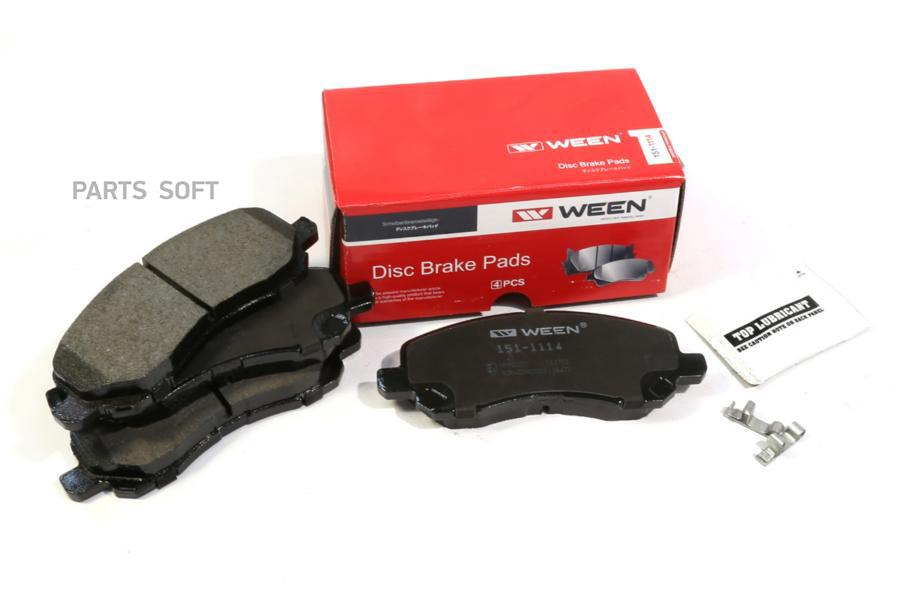 

Тормозные колодки WEEN передние для Mitsubishi Outlander III Airtrek Galant VI EA 1511114