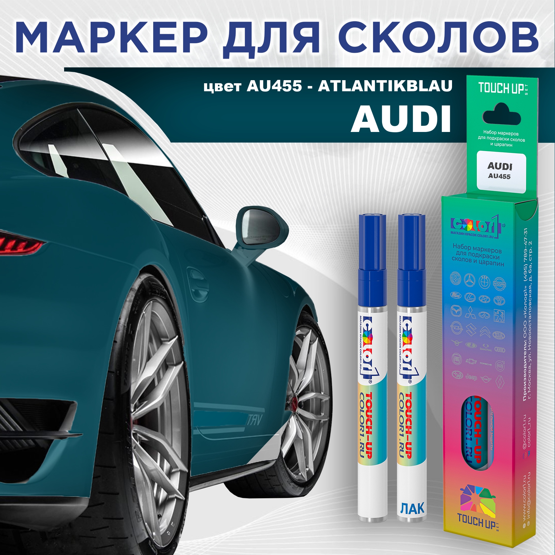 

Маркер с краской AUDI, цвет AU455 - ATLANTIKBLAU, Прозрачный, AUDIAU455ATLANTIKBLAUMRK-1