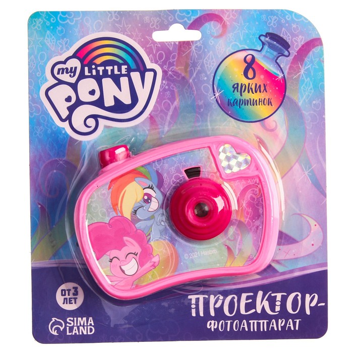 HASBRO Проектор-фотоаппарат My little pony SL-05370, цвет розовый часы музыкальные my little pony звук розовый