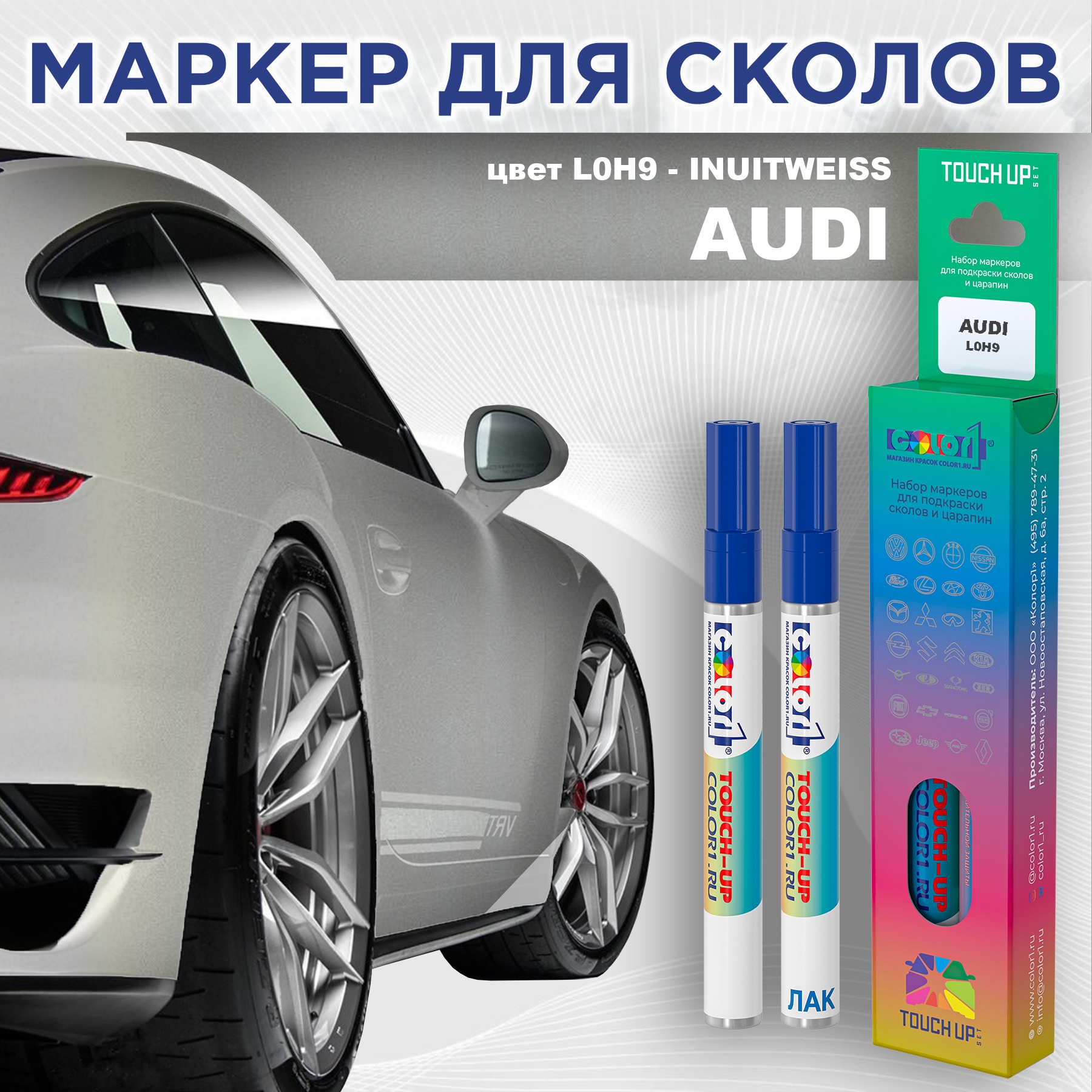 

Маркер с краской AUDI, цвет L0H9 - INUITWEISS, Прозрачный, AUDIL0H9INUITWEISSMRK-1