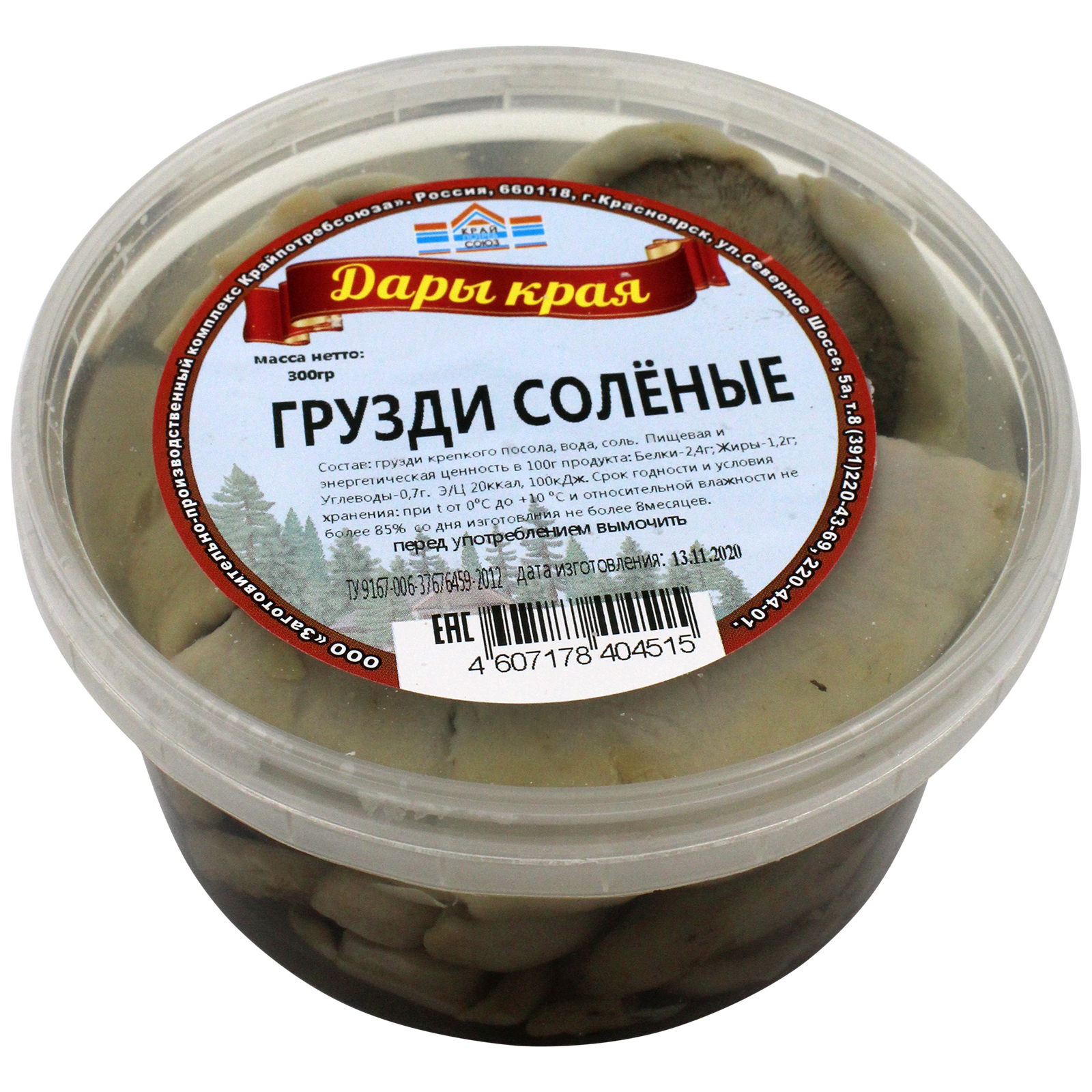 

Грузди Дары края соленые 300 г
