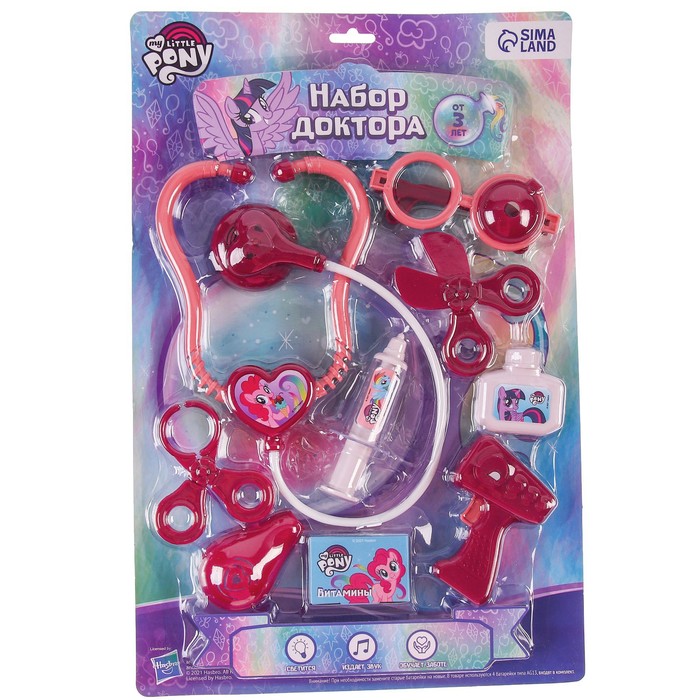 

Набор доктора "Пони" 9 предметов, My little pony, Розовый