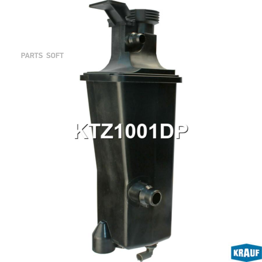 

Бачок расширительный Krauf ktz1001dp