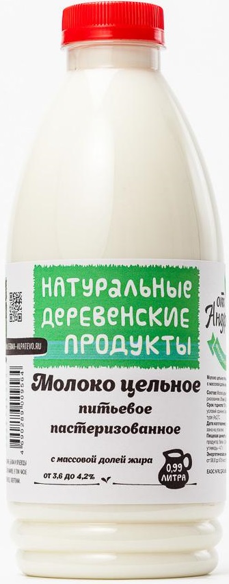 Молоко От Андреича цельное, пастеризованное, 3,6-4,2%, 990 мл