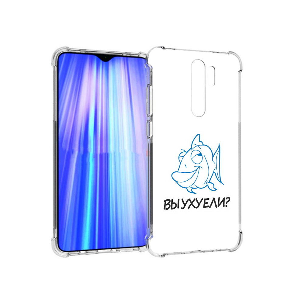 

Чехол MyPads Tocco для Xiaomi Redmi Note 8 Pro вы ухуели (PT135544.276.282), Прозрачный, Tocco