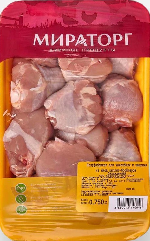 Мясо цыпленка-бройлера Мираторг для чахохбили и шашлыка, 750 г