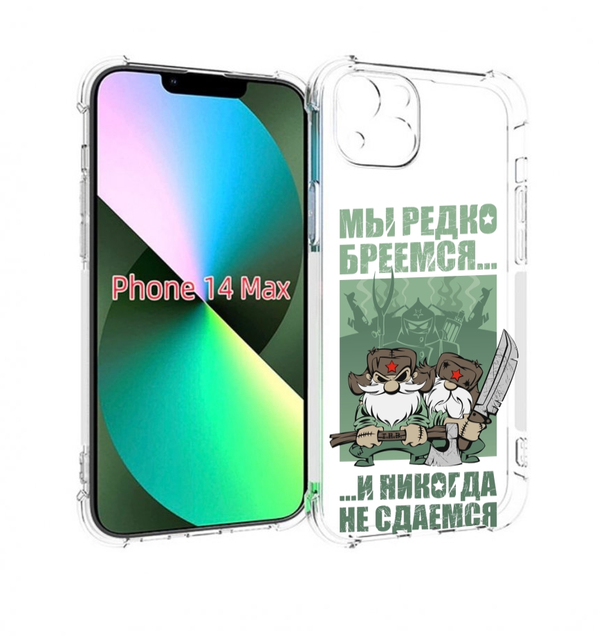 

Чехол MyPads Никогда-не-сдаемся для iPhone 14 Plus (6.7), Прозрачный, Tocco