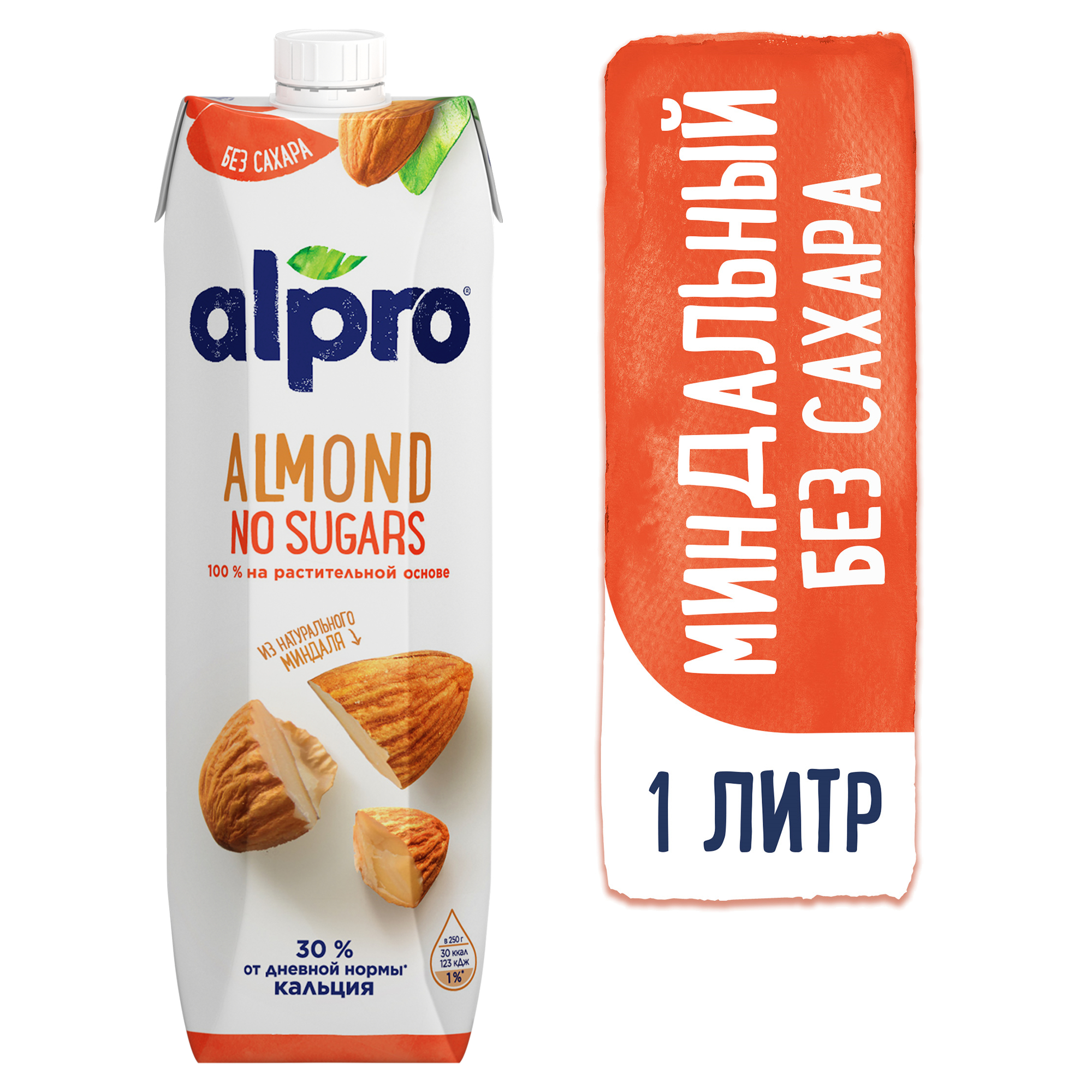 фото Напиток alpro миндальный, без сахара, 1 л